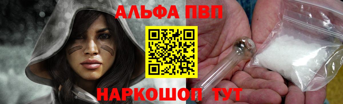 А ПВП крисы CK Ртищево