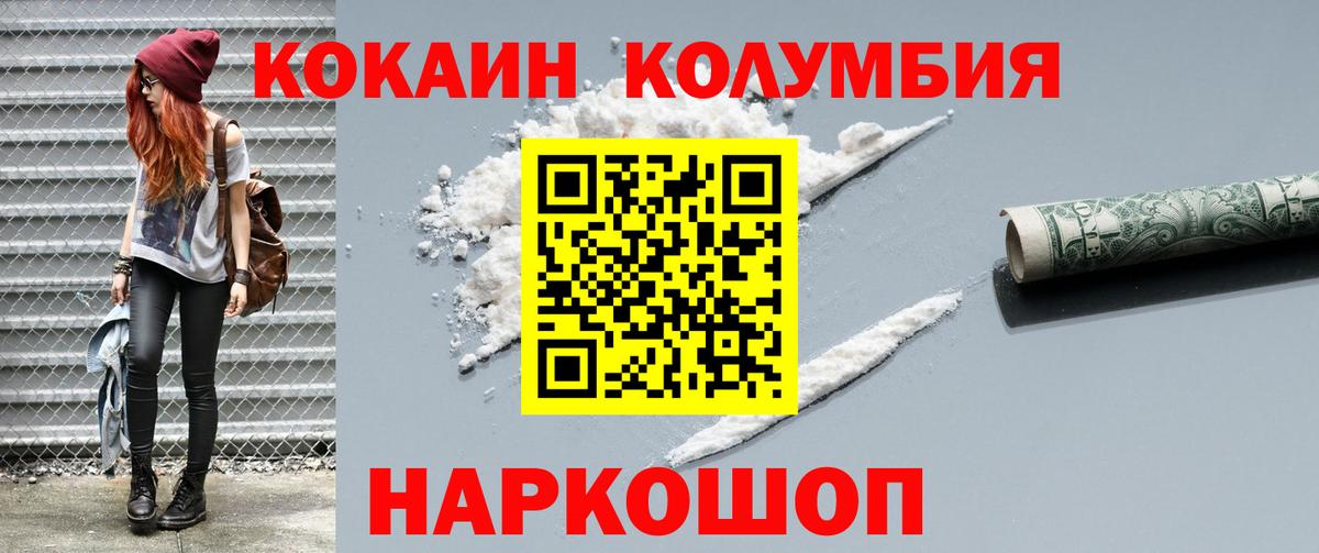 НБОМе Ртищево