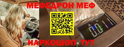 кокаин VHQ Бузулук