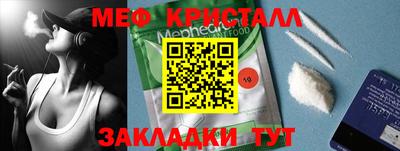 кокаин VHQ Бузулук