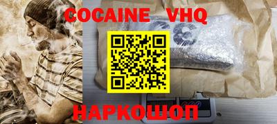мефедрон мука Среднеуральск