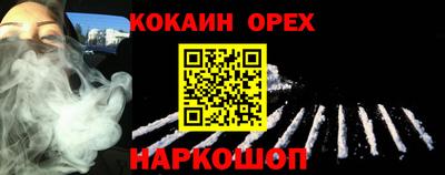 эйфоретик Бугуруслан