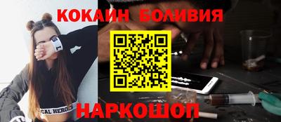 кокаин VHQ Бузулук