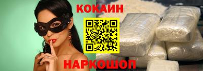 кокаин VHQ Бузулук