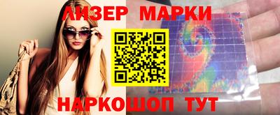 кокаин VHQ Бузулук