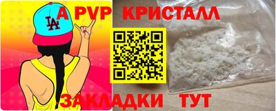 сатива Будённовск