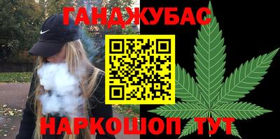 сатива Будённовск