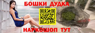сатива Будённовск