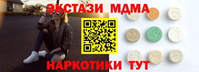 эйфоретик Бугуруслан