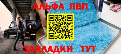 сатива Будённовск