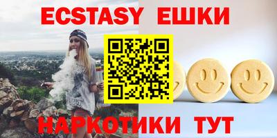 кокаин VHQ Бузулук