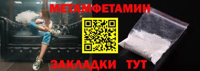 сатива Будённовск