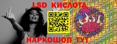 сатива Будённовск