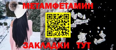 сатива Будённовск