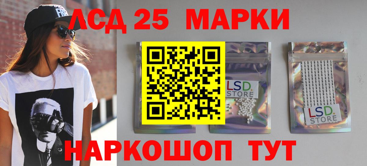 Ртищево  ГАШИШ  COCAIN  Вход с VPN  Каннабис  Меф кристаллы 