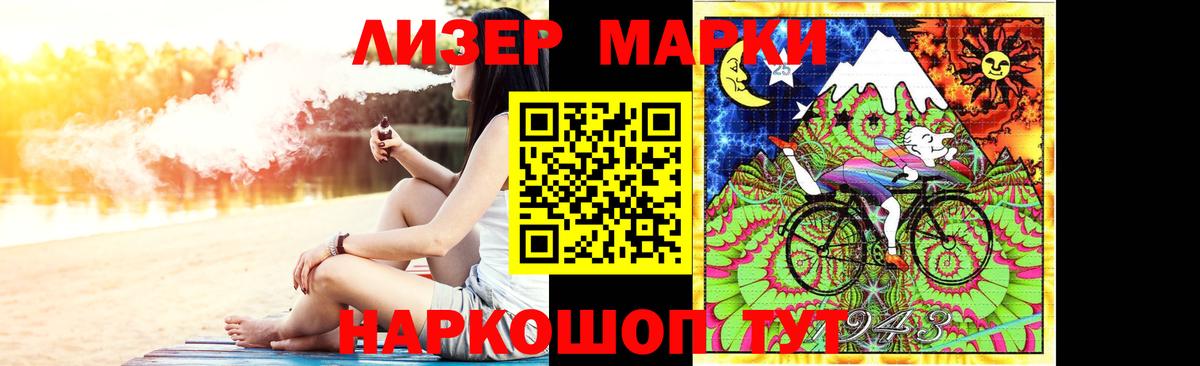 ЛСД экстази кислота  Лсд 25 экстази ecstasy  Лсд 25 экстази  Ртищево  Вход с VPN 
