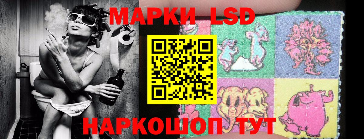 Марки NBOMe 1,8мг  Вход с VPN  Ртищево 