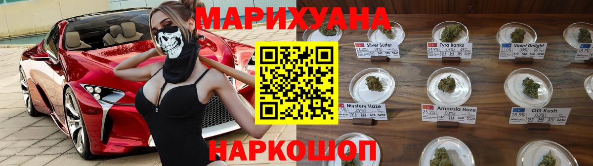 Каннабис LSD WEED  Бошки Шишки индика  Ртищево  МАРИХУАНА Ganja  Вход с VPN 