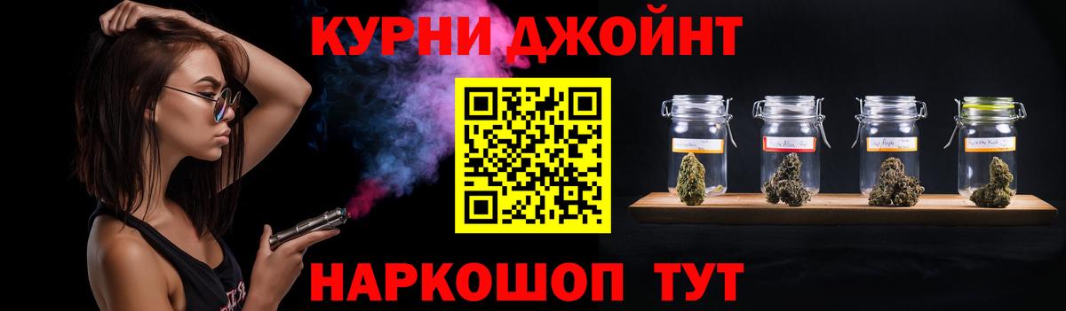 Шишки марихуана MAZAR Ртищево